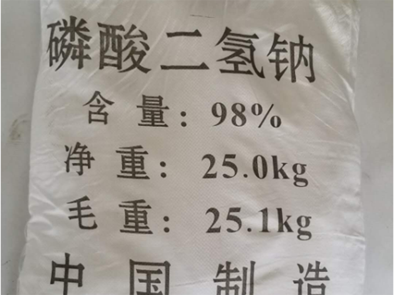 磷酸氫二鈉